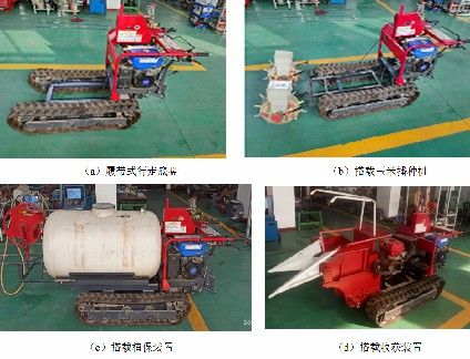 多功能作業(yè)機(jī)